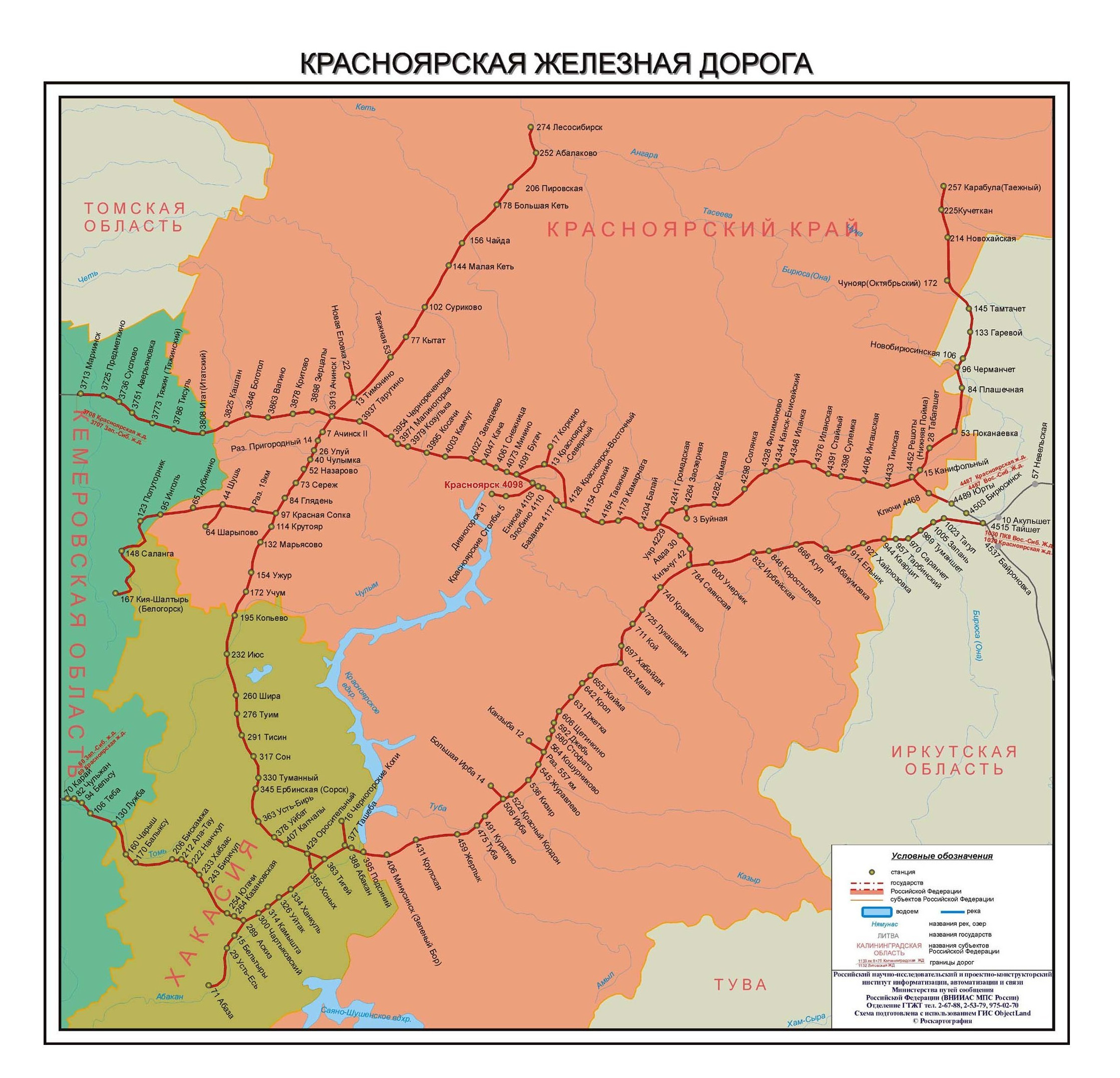 Схема горьковской железной дороги со станциями на карте